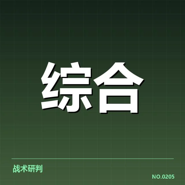 体育赛事和俱乐部数据版权确认情况